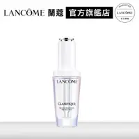 在飛比找蝦皮商城優惠-LANCOME 蘭蔻 超極光淨亮淡斑激萃 30ml 單入組 