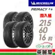 【Michelin 米其林】輪胎米其林PRIMACY4+ 2156016吋 99V_四入組(車麗屋)