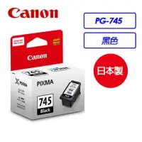 在飛比找蝦皮商城精選優惠-佳能 Canon PG-745 CL-746 XL 墨水夾 