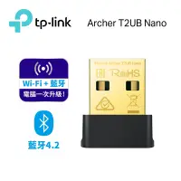 在飛比找Yahoo奇摩購物中心優惠-TP-Link Archer T2UB Nano AC600