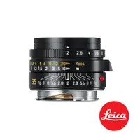 在飛比找CS EMART優惠-【Leica】徠卡 Summicron-M 35mm f/2
