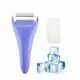 ESARORA 臉部冰敷按摩器 2輪 Ice Roller for Face & Eye 消腫 紓壓 鎮靜皮膚 藍/灰/紫 [2美國直購]