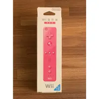 在飛比找蝦皮購物優惠-Wii 原廠盒裝 粉色 普通版 控制器 搖桿 手把 右手把 