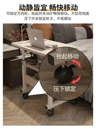 床邊桌可移動小桌子臥室家用學生簡約書桌簡易升降宿舍懶人電腦桌