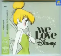 在飛比找Yahoo!奇摩拍賣優惠-*愛迪士尼 We Love Disney 星外星發行CD 豪