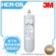 【水達人】《3M》HCR-05 櫥下型雙效淨水器替換濾心(過濾+軟水) / HCR-05淨水器替換濾芯