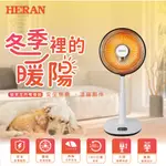 鑫冠鑫↘禾聯HERAN HHF-80CK020 碳素定時/電暖器/鹵素/碳素電暖器