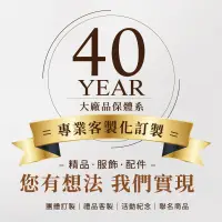 在飛比找蝦皮商城優惠-【瑟夫貝爾】專業客製化商品 客製禮贈品詢問區 客製訂做定製專