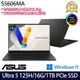 《ASUS 華碩》S5606MA-0058K125H(16吋3.2K/Ultra 5 125H/16G/1TB PCIe SSD/Win11/二年保)