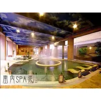 在飛比找蝦皮購物優惠-歡樂GO川湯春天德陽館大眾SPA戶外風呂泡湯券平日190假日