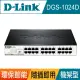 【D-Link】DGS-1024D 24埠 10/100/1000Mbps Gigabit 桌上/機架型 高速乙太網路交換器