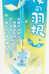 在飛比找Yahoo奇摩購物中心優惠-【震撼精品百貨】日本手機吊飾~天使羽根-手機吊飾-豬造型-藍