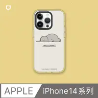 在飛比找PChome24h購物優惠-【犀牛盾】iPhone 14系列Clear透明防摔手機殼｜i