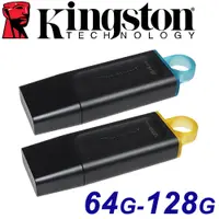 在飛比找蝦皮購物優惠-Kingston 金士頓 128GB 64GB Exodia