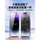 適用于蘋果14鋼化膜iPhone14pro/14plus手機膜14promax防窺膜13/12/11/pro保護xr超高清xs max護眼x全屏覆蓋