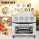 【Cuisinart美膳雅】 9L多功能氣炸烤箱 TOA-28TW _廠商直送