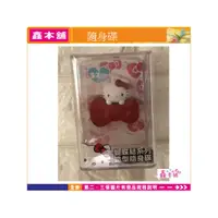 在飛比找蝦皮購物優惠-鑫本鋪Kitty 32GB 蝴蝶結系列 造型 隨身碟 附吊鏈