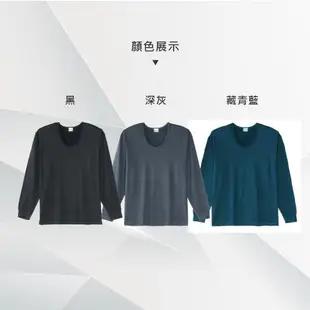 【Pincers品麝士】男暖絨科技U領保暖衣 刷毛發熱衣 衛生衣 (3色 /M-XL)