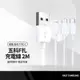 【超取免運】五科F扎快速充電線 蘋果/安卓/Type-C快充線 MicroUSB/iPhone/Type-C 數據傳輸線 兩米