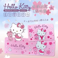 在飛比找樂天市場購物網優惠-小禮堂 Hello Kitty 方形腳踏墊2入組 120/6