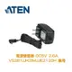 ATEN 電源變壓器 DC5V 2.6A VS381,UH284,UE2120H 專用