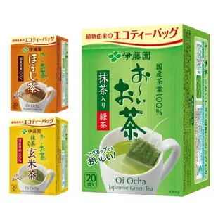 《 Chara 微百貨 》 日本 伊藤園 沖泡 茶包 抹茶 綠茶 煎焙 玄米茶 20入 盒裝