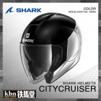 在飛比找Yahoo!奇摩拍賣優惠-KBN☆鐵馬堂 SHARK CITYCRUISER 3/4罩