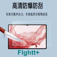 在飛比找Yahoo!奇摩拍賣優惠-FIghtt+促銷 24小時內出貨適用於三星SAM TAB 