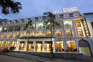 沙壩傳奇Spa飯店Sapa Legend Hotel & Spa