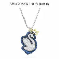 在飛比找momo購物網優惠-【SWAROVSKI 官方直營】Pop Swan 鏈墜天鵝 