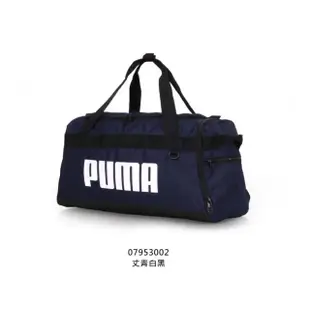 【PUMA】CHALLENGER運動小袋-側背包 裝備袋 手提包 肩背包 丈青白黑(07953002)