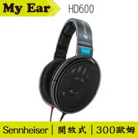 在飛比找有閑購物優惠-Sennheiser 森海塞爾 HD600 開放式 耳罩式 
