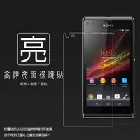 在飛比找蝦皮購物優惠-亮面螢幕保護貼 Sony Xperia L S36H C21