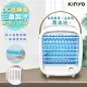 【KINYO】冰爽涼風扇DC扇/水冷氣/水冷扇(UF-1908)冰涼/水冷