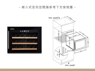 德國CASO 18瓶裝 單溫控嵌入式紅酒櫃 (SW-18)