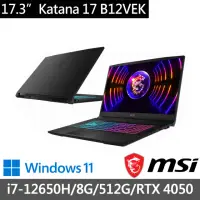 在飛比找momo購物網優惠-【MSI 微星】17.3吋i7獨顯RTX電競筆電(Katan