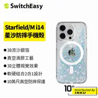 在飛比找蝦皮商城優惠-SwitchEasy 魚骨牌 iPhone14/Pro/Ma