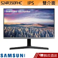 在飛比找蝦皮商城優惠-Samsung 三星 S24R350FHC 24型 窄邊框 