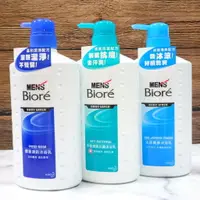 在飛比找樂天市場購物網優惠-蜜妮 MEN'S Biore 男性專用沐浴乳 750ml 麝