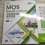 MICROSOFT MOS EXCEL 2016 CORE 原廠國際認證應考指南 (EXAM 77-727)