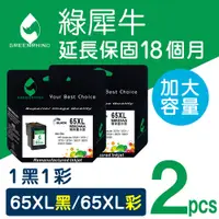 在飛比找蝦皮商城優惠-綠犀牛 HP NO.65XL HP65XL 65XL N9K