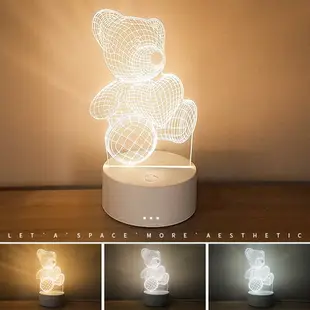 小熊USB插電3D小夜燈 創意立體LED節能燈