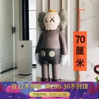 在飛比找ETMall東森購物網優惠-mand kaws 暴力熊大公仔手辦玩偶玩具擺件潮玩客廳門神