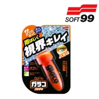 在飛比找momo購物網優惠-【SOFT 99】免乾燥免雨刷(C315)