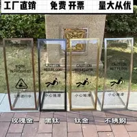 在飛比找樂天市場購物網優惠-警告牌 停車告示牌 請勿停車 商場不鏽鋼壓克力指示牌落地立式