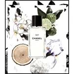 【ABL】CHANEL 香奈兒  精品香水 1957 EDP 第一隻運用八種白麝香調和的作品