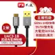 PX大通USB 3.1 GEN1 C to A超高速充電傳輸線(1米) UAC3-1B