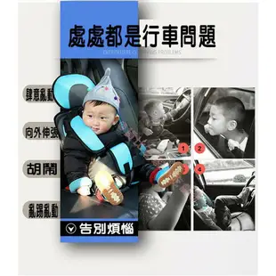 簡易汽車背帶安全座椅 汽車座椅 止滑墊 兒童座椅防磨墊 車載坐墊座椅0-4 3-12歲 兒童安全座椅 汽車簡易便攜式