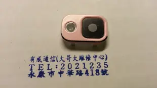 有成通信（手機零件）三星 NOTE3 N900U N900 N9005（粉色）相機鏡片 照相不清楚 鏡頭霧霧