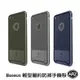 Baseus 輕型防護軟殼『限時5折』【ARZ】【A607】iPhone SE2 i8 i7 碳纖維紋 保護殼 手機殼